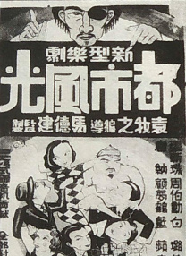 国产精品精品视频